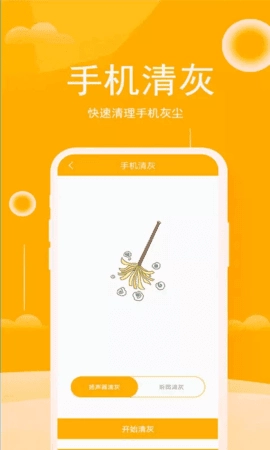 野菊轻处理官方版