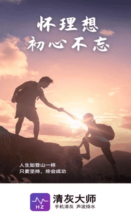 野菊轻处理官方版