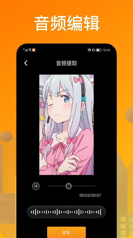 葫芦录屏直装版
