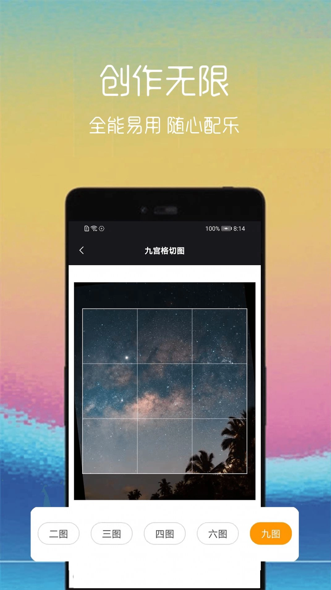 视频转gif免费原版图2