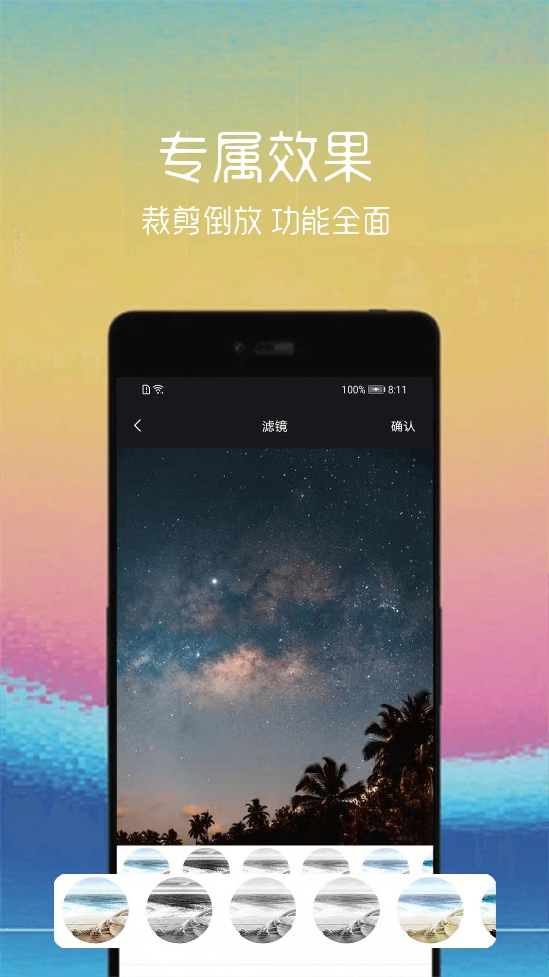 视频转gif免费原版图3