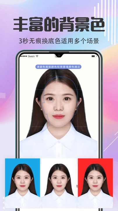 最美证件图1