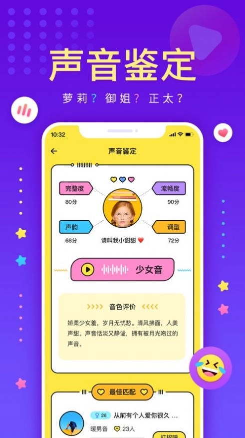 戏鲸直装版图2