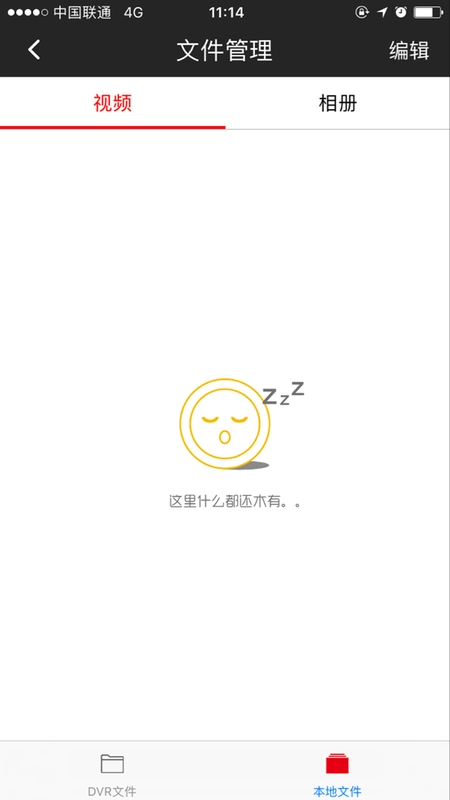 HAVAL智拍原版