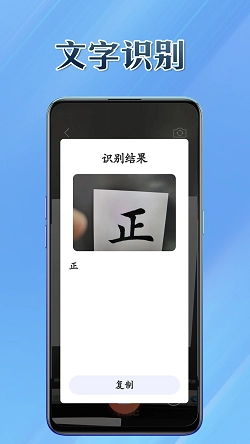 百宝兜手机版