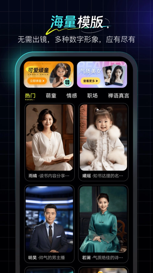 数字工坊直装版图2
