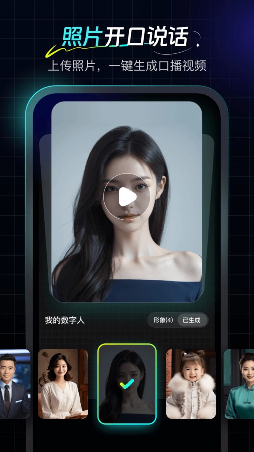 数字工坊直装版图3