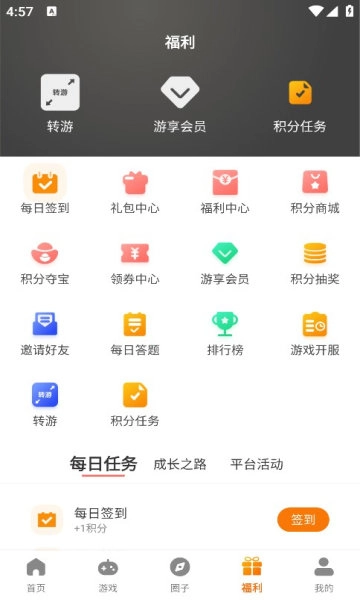 乐喜手机版