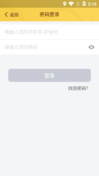 长隆水上乐园免费版