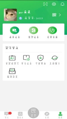 龟寿堂医疗手机版