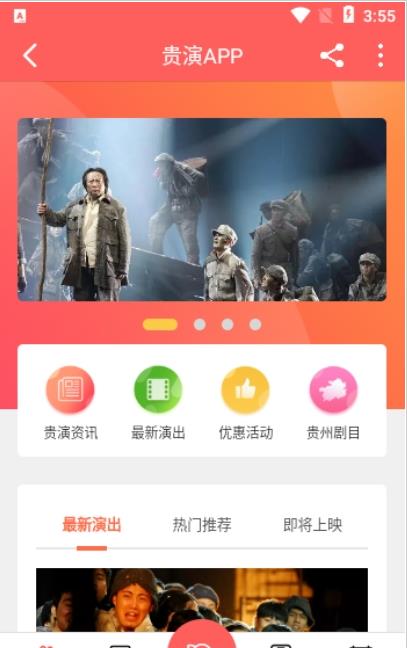 贵演(2)