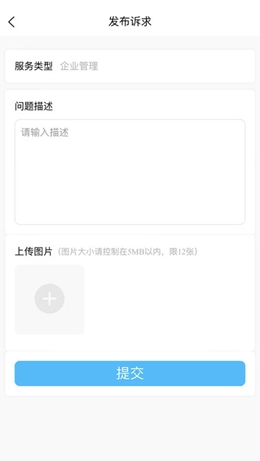 羊小律安卓免费版