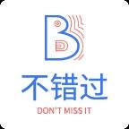 不错过提醒助手免费原版