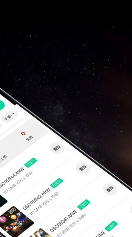 寸心闪传直装版图2