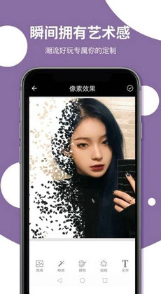 嗨秀美图手机正版