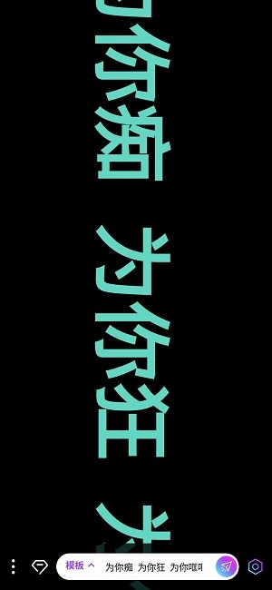 乐峰跑马灯正版图2
