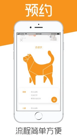 宠e时代官方版