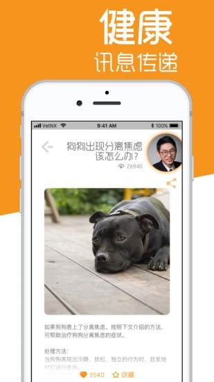 宠e时代官方版