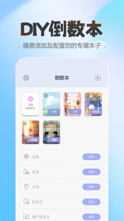 蛋仔爱纪念手机正版