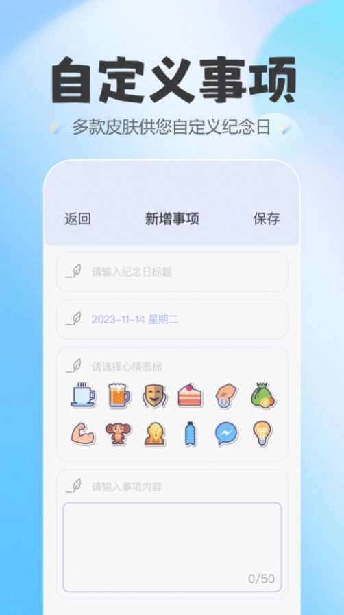 蛋仔爱纪念手机正版