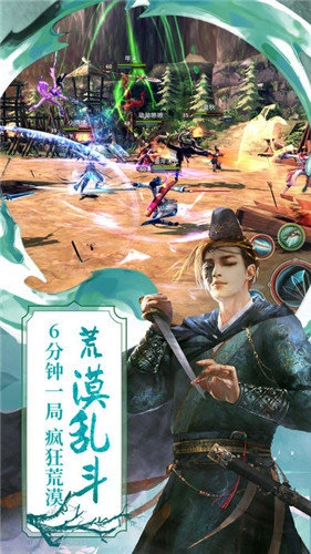 玉清昆仑扇(3)