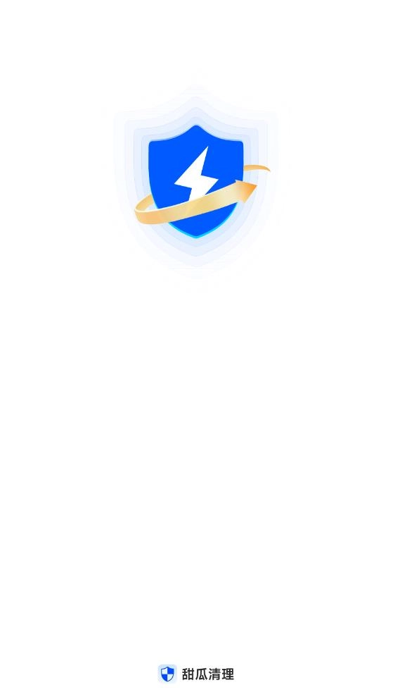 甜瓜清理正版图1