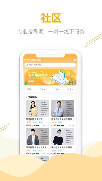 鹿非马官方正版图3