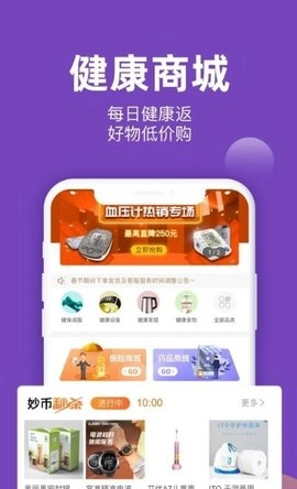 爱生页话无广告版