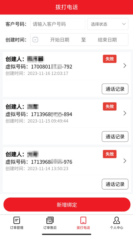 急修到家(1)