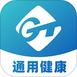通用健康最新版