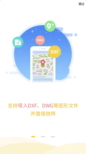 工程之星官方最新版