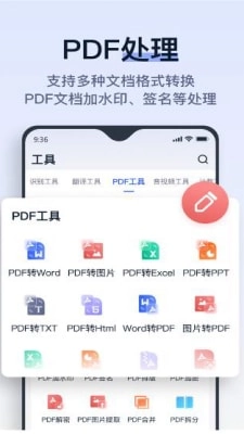 动起拍试卷安卓官方版