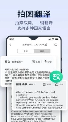 动起拍试卷安卓官方版