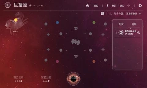 太阳系争夺战3最新免费版