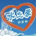 水之爱快家鲜通用版