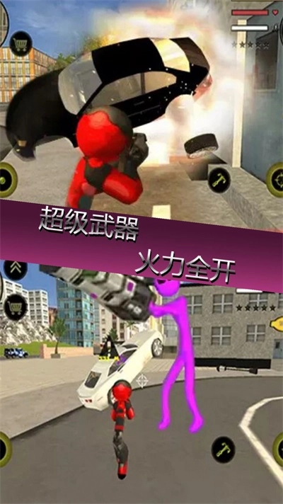城市英雄破坏免费原版图3