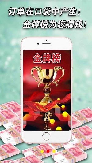 花木通手机免费版图2
