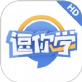 逗你学HD官方最新版