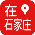 在石家庄安卓官方版 V1.0.4