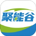 聚能谷正版