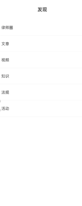 律淘淘免费原版图2