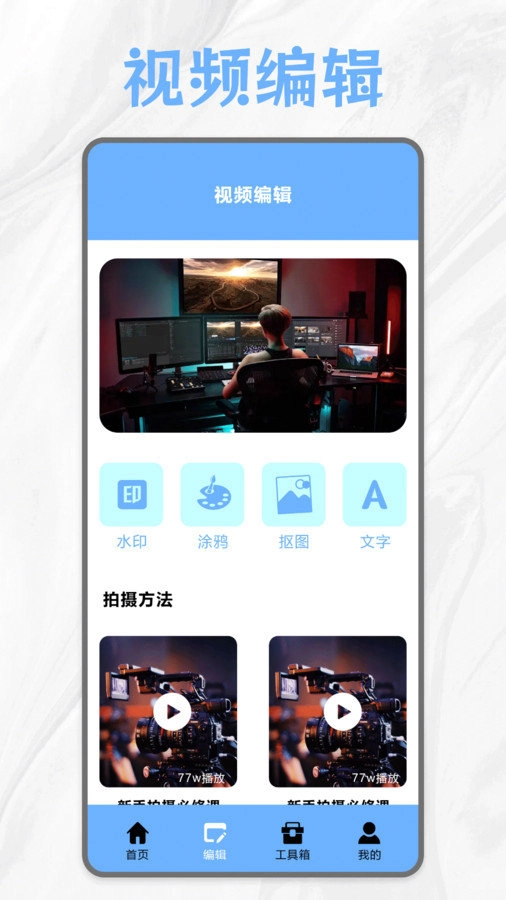premiere音视频剪辑最新版图2