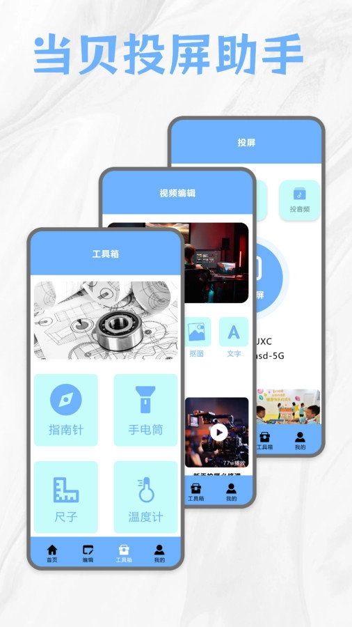 premiere音视频剪辑最新版图3