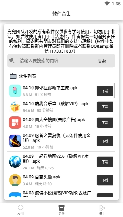 抑郁症正版图1