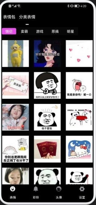 狗子表情大作战官方最新版