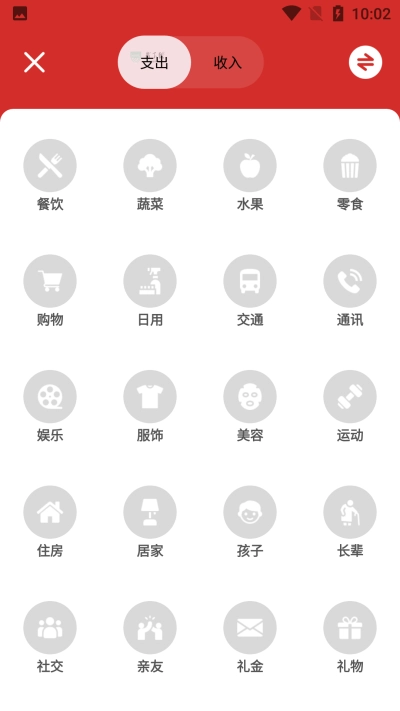 星聚财富官方最新版图1