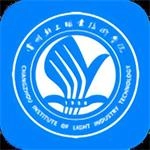 常州轻工直装版