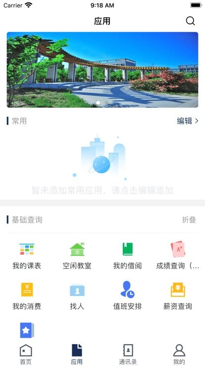 常州轻工直装版