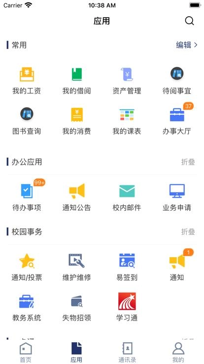 常州轻工直装版
