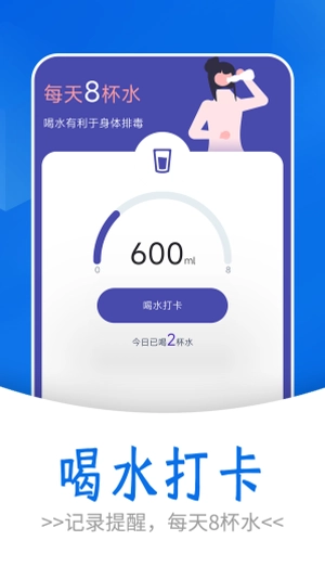 日漫走路手机正版
